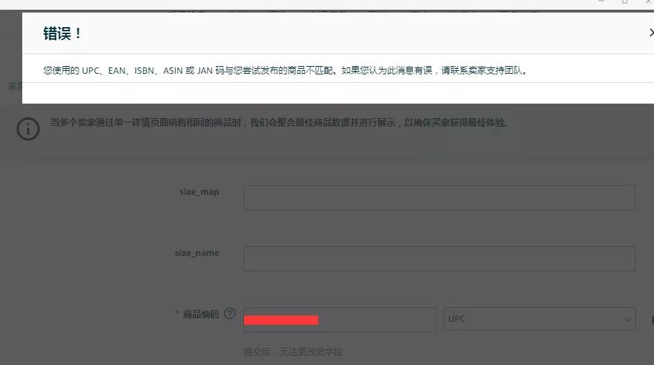 無商標(biāo)，亞馬遜賣家應(yīng)該如何解決新產(chǎn)品上架問題？ 