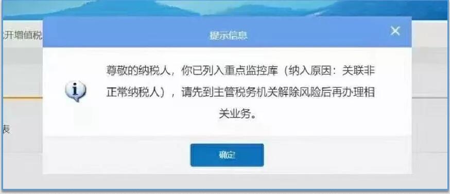 《淺析金稅四期上線對企業(yè)帶來的影響》 沙龍圓滿結(jié)束！ 