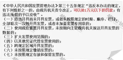 稅務(wù)局緊急提醒！小規(guī)模納稅人有銷無(wú)進(jìn)，未提供任何進(jìn)項(xiàng)，嚴(yán)查！
