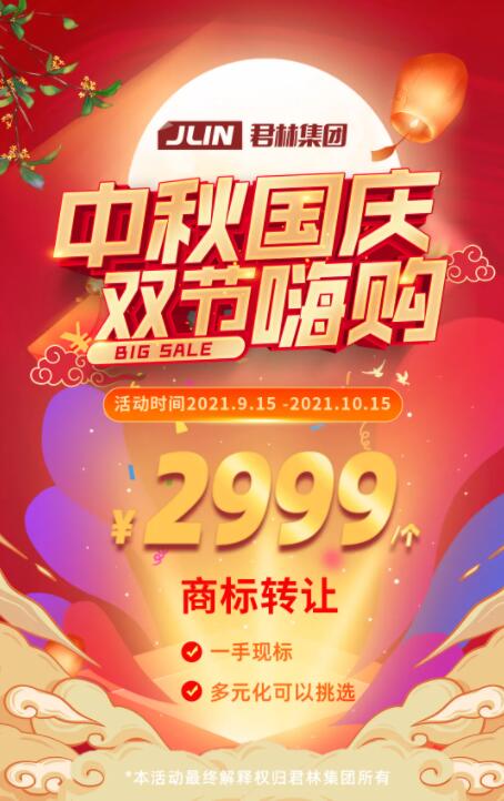 “人類高質(zhì)量”商標(biāo)的5大特點(diǎn)，你知道幾個(gè)？