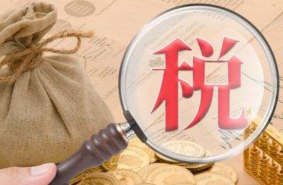 稅務(wù)籌劃｜一文解說稅務(wù)痛點(diǎn)，企業(yè)如何正確做稅籌？